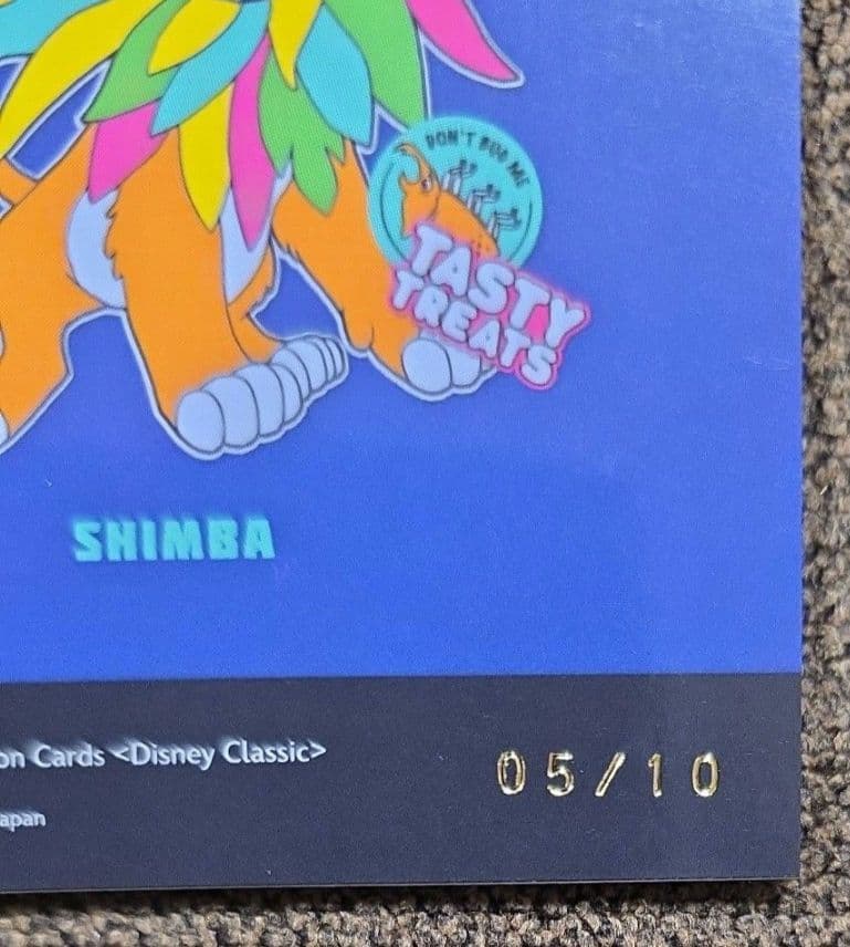 【世界に10枚！】2026 ディズニークラシック ライオンキング 05/10シリ