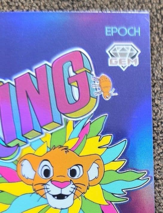 【世界に10枚！】2026 ディズニークラシック ライオンキング 05/10シリ