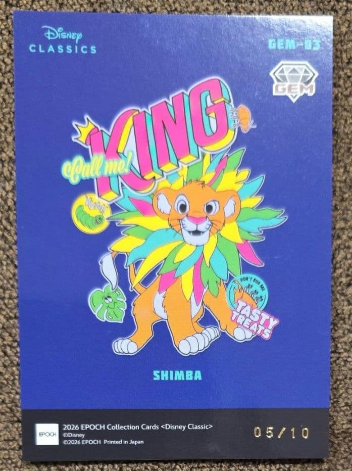 【世界に10枚！】2026 ディズニークラシック ライオンキング 05/10シリ