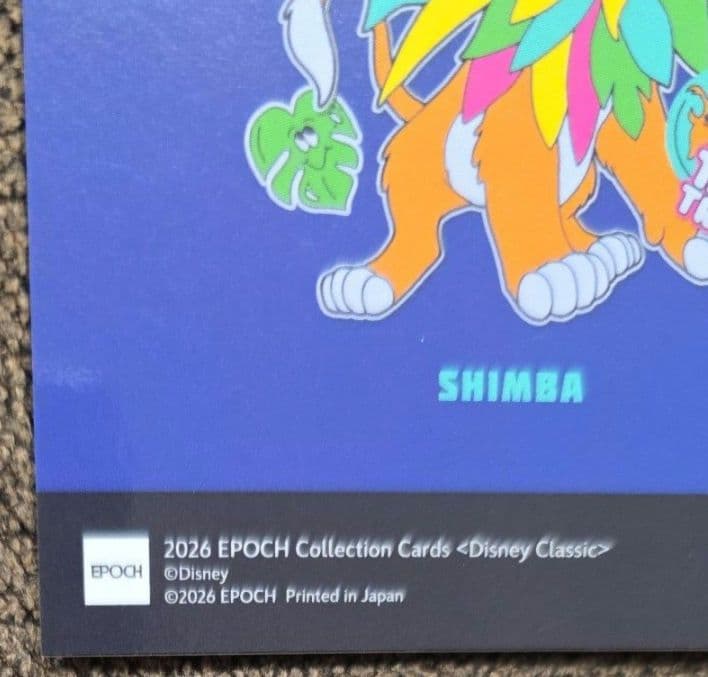 【世界に10枚！】2026 ディズニークラシック ライオンキング 05/10シリ