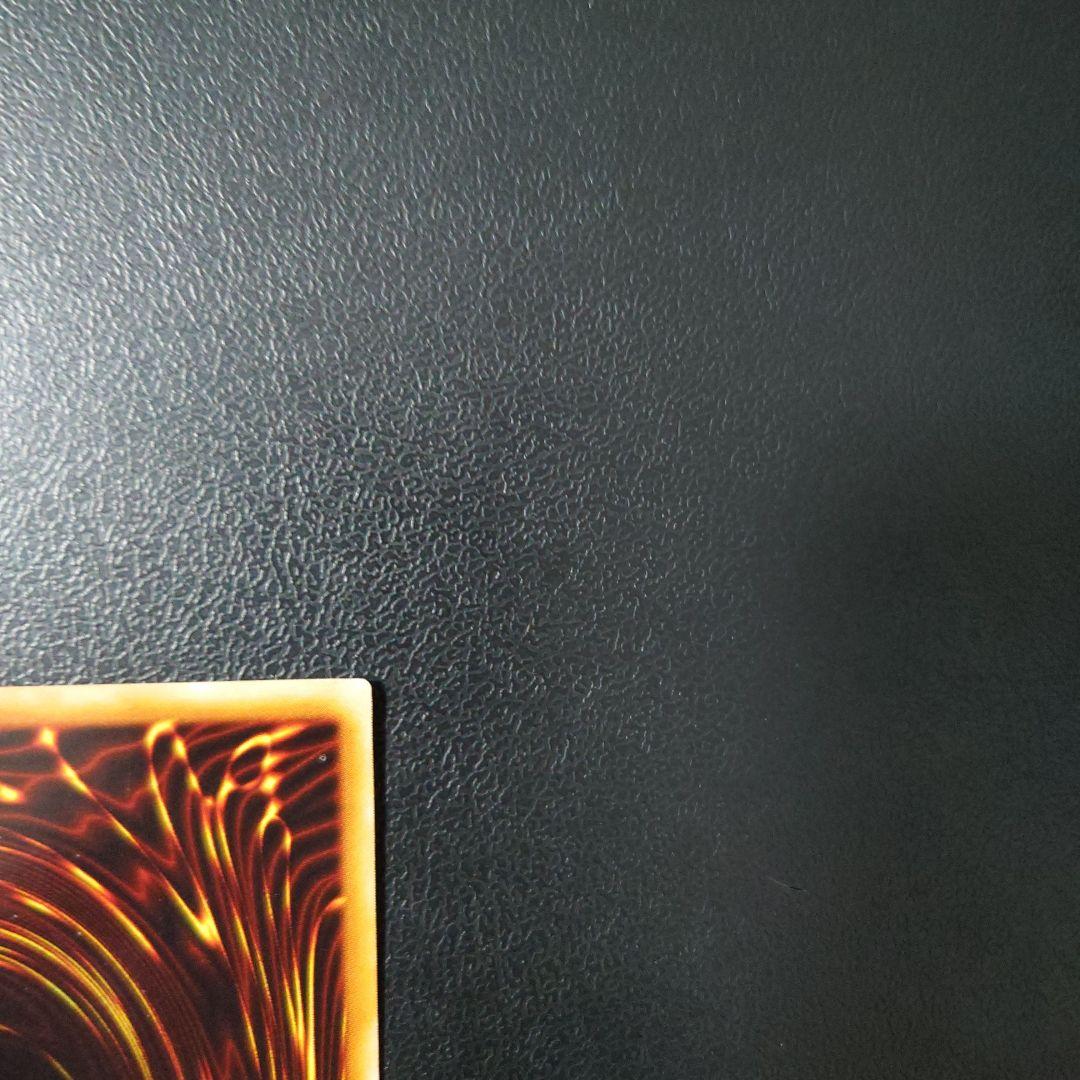 遊戯王「究極完全態・グレート・モス」レリーフ