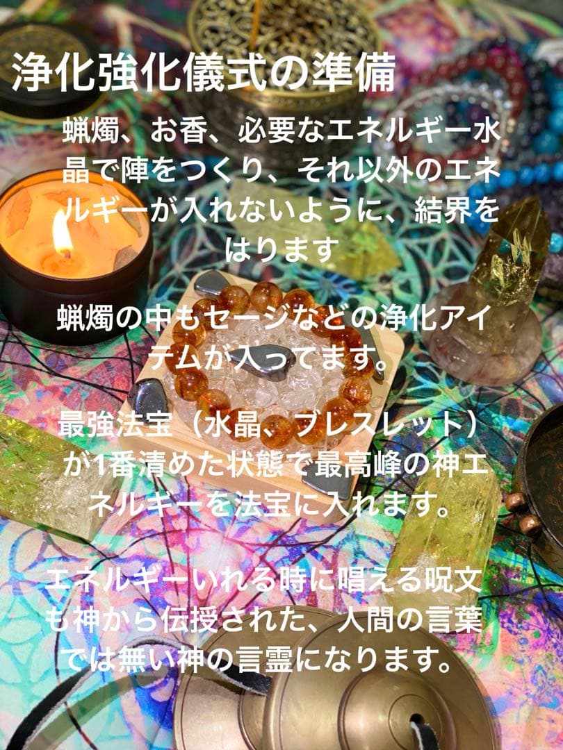 最高峰！復讐成就！やられたらやり返す 【超レア黒針水晶ブラックルチルクォーツ】