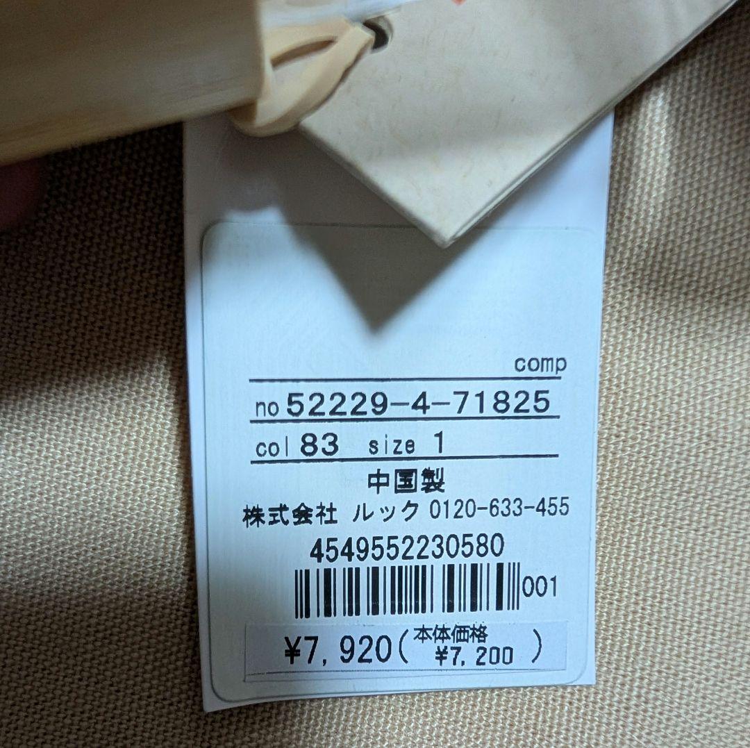 新品タグ付marimekkoマリメッコ　ガラス瓶　携帯用水筒　耐熱　¥7,920