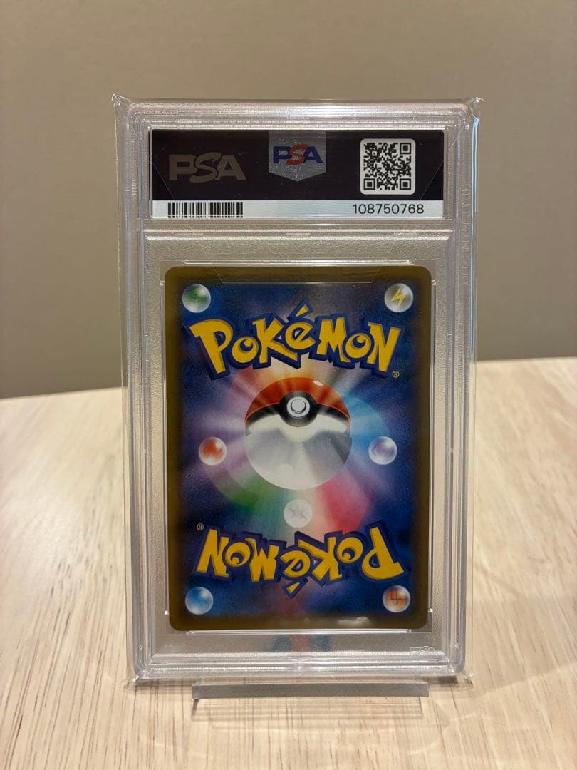 【PSA10】エーフィVMAX：イーブイヒーローズ イーブイズセット