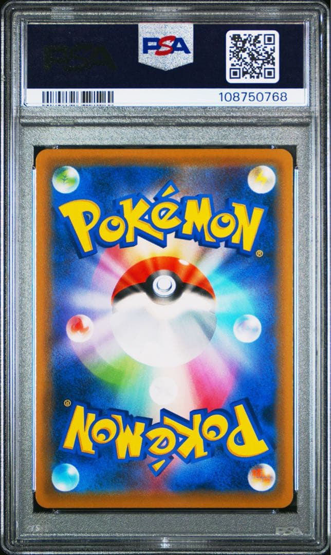 【PSA10】エーフィVMAX：イーブイヒーローズ イーブイズセット