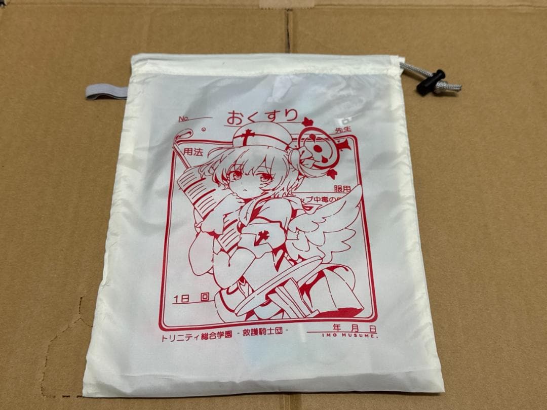 C107 コミケ いもむすめ。荻pote 新刊グッズセット 全年齢