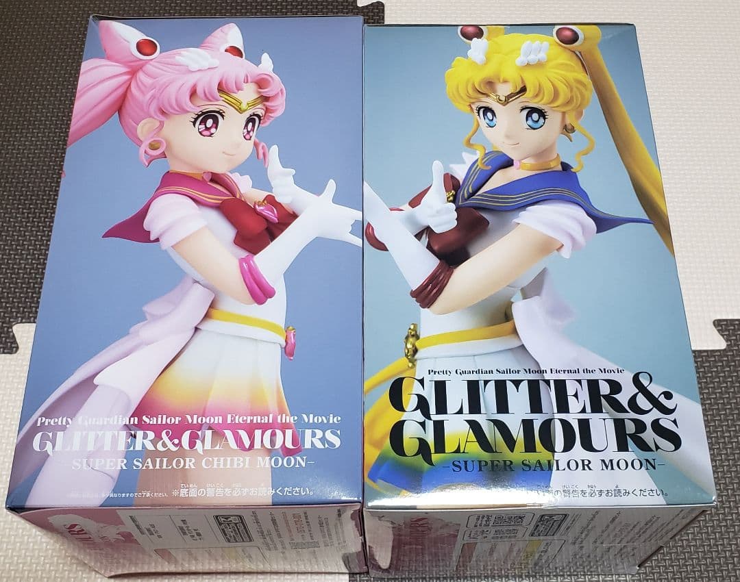 【新品未開封品】セーラームーン グリッターグラマラス