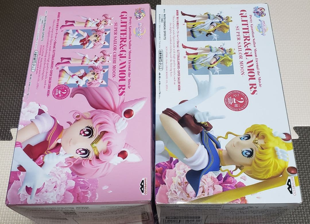 【新品未開封品】セーラームーン グリッターグラマラス