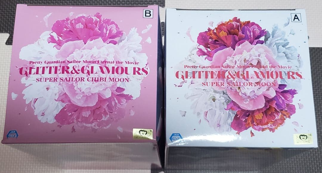 【新品未開封品】セーラームーン グリッターグラマラス