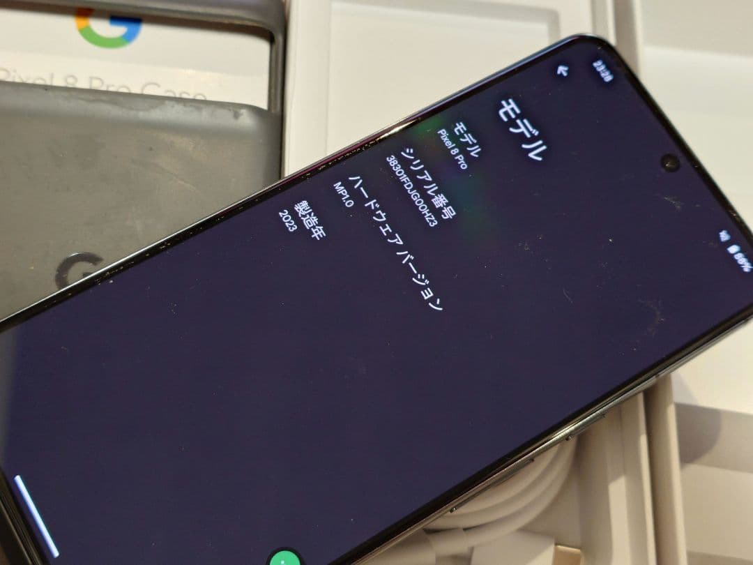 スマートフォン本体 Google Pixel 8 Pro