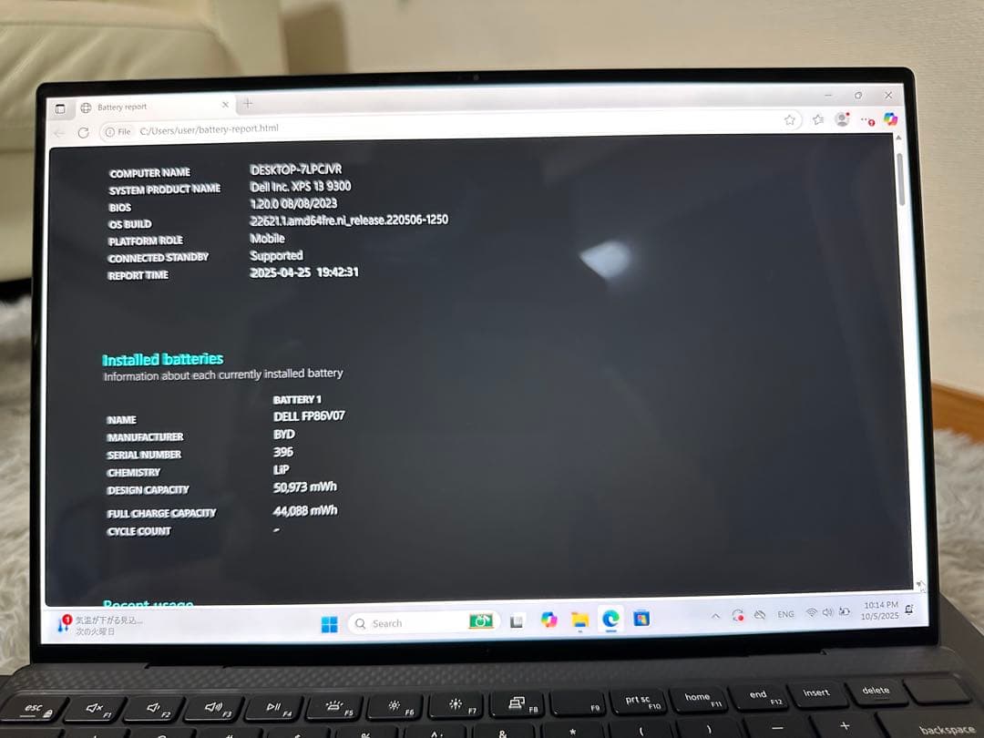 Dell xps 13 9300 4K タッチパネル