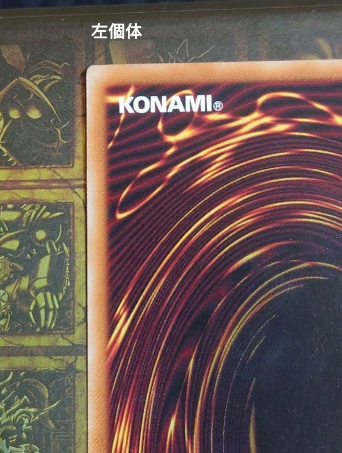 スターダストドラゴン　ヴィクティムサンクチュアリ　PSE　オーバーフレーム 2枚