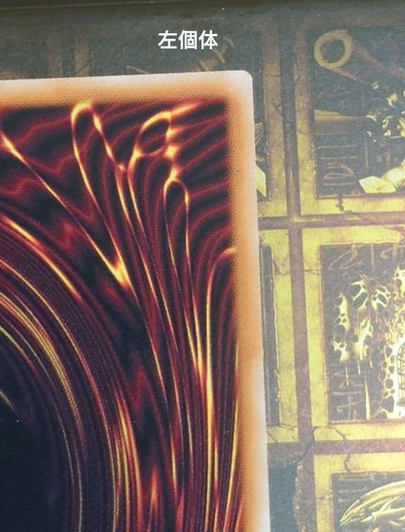 スターダストドラゴン　ヴィクティムサンクチュアリ　PSE　オーバーフレーム 2枚