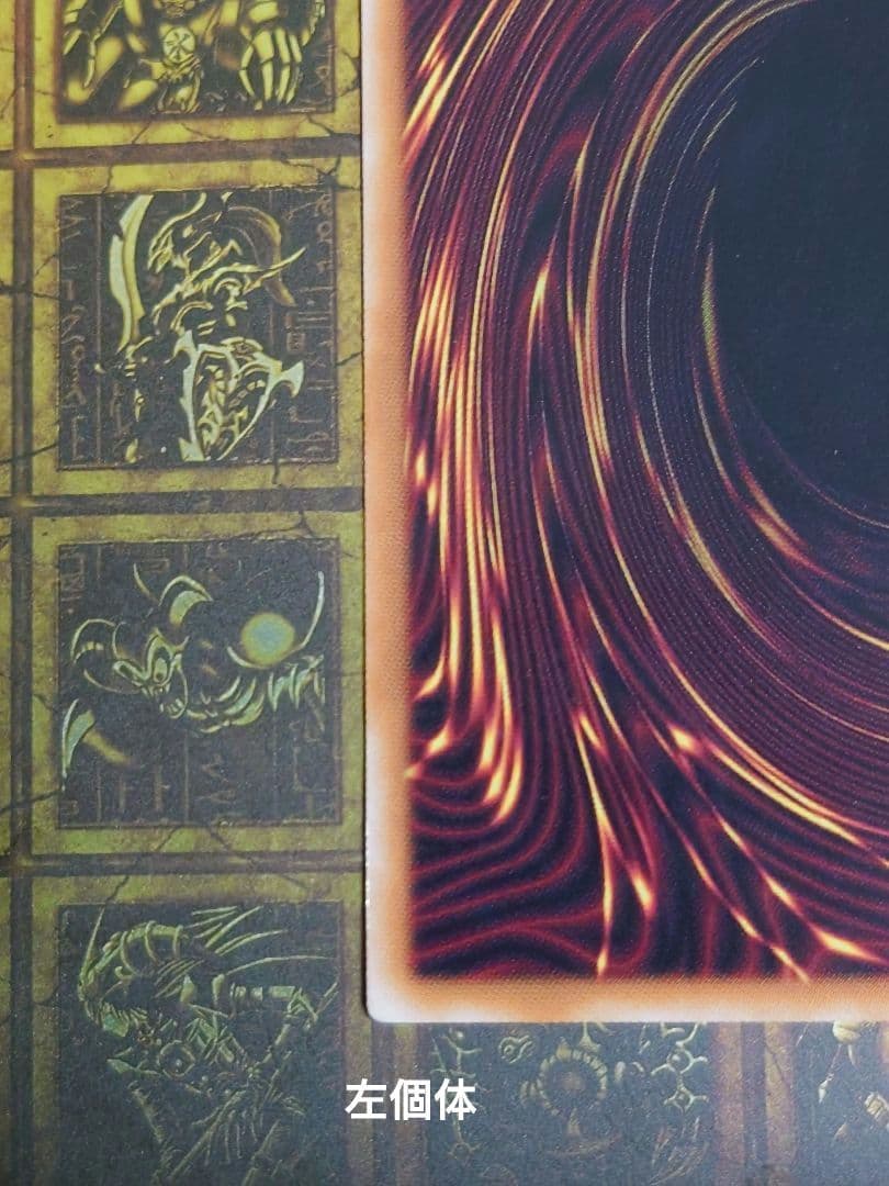 スターダストドラゴン　ヴィクティムサンクチュアリ　PSE　オーバーフレーム 2枚