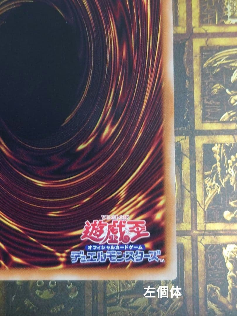 スターダストドラゴン　ヴィクティムサンクチュアリ　PSE　オーバーフレーム 2枚