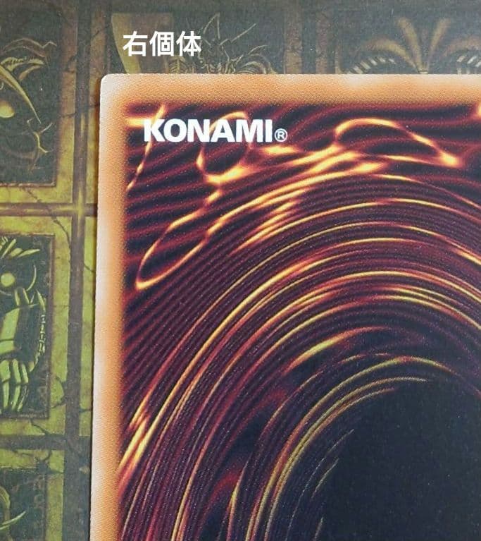 スターダストドラゴン　ヴィクティムサンクチュアリ　PSE　オーバーフレーム 2枚