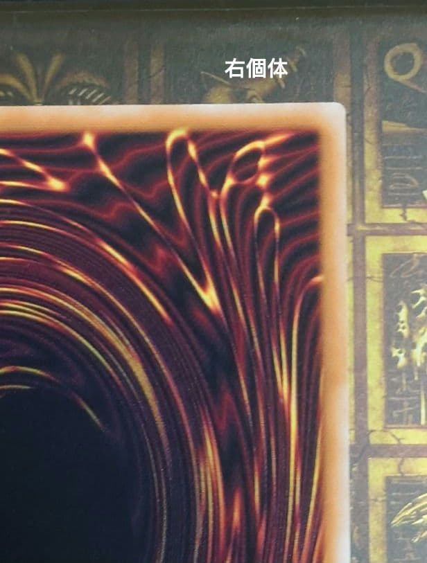 スターダストドラゴン　ヴィクティムサンクチュアリ　PSE　オーバーフレーム 2枚