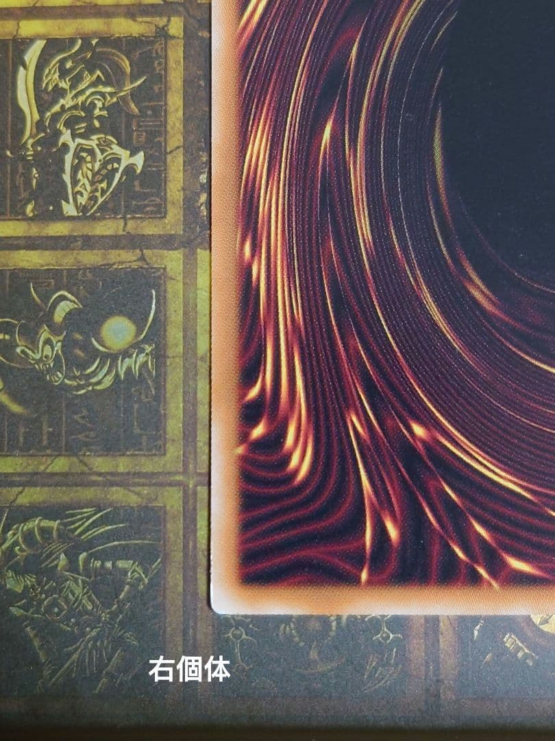 スターダストドラゴン　ヴィクティムサンクチュアリ　PSE　オーバーフレーム 2枚