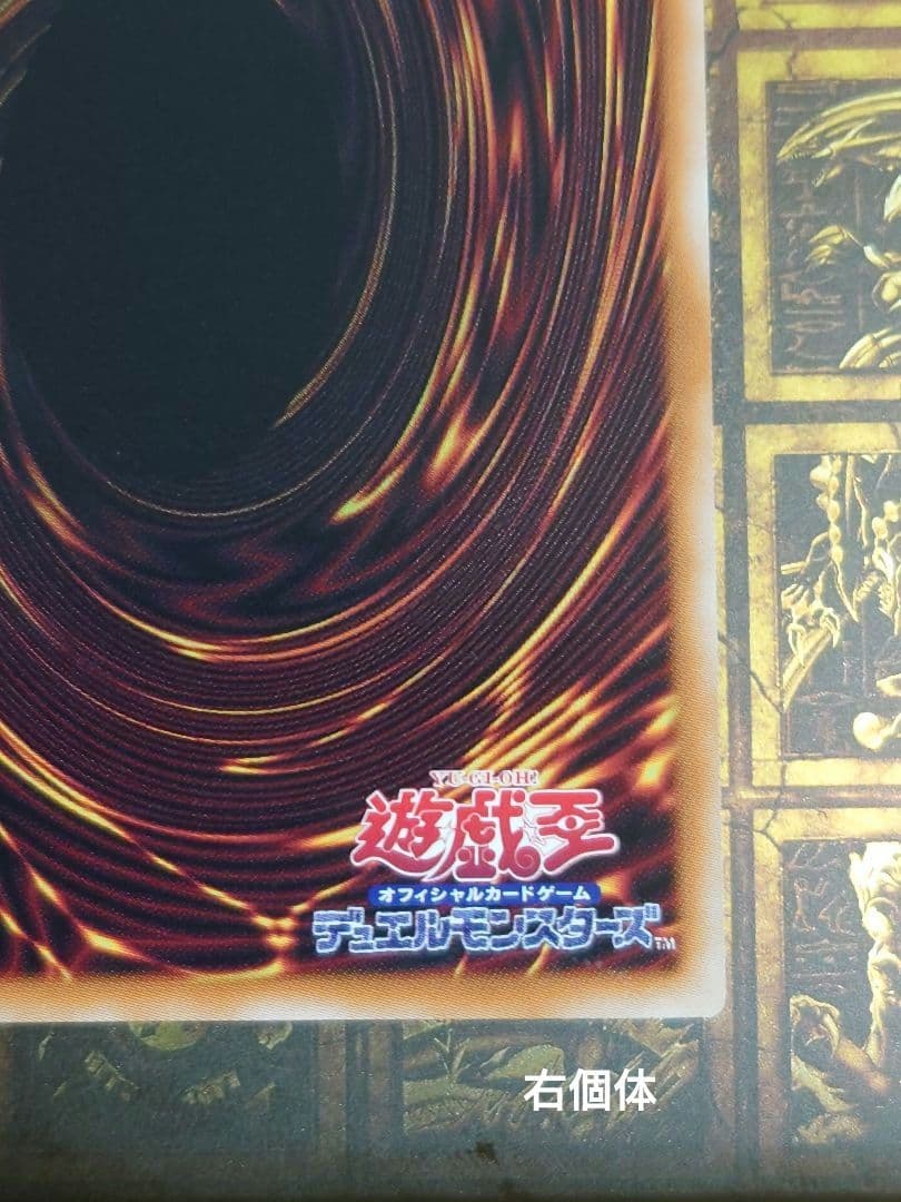 スターダストドラゴン　ヴィクティムサンクチュアリ　PSE　オーバーフレーム 2枚