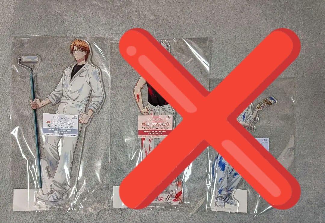 花ざかりの君たちへ 一撃くじ 難波南 梅田北斗 神楽坂真言