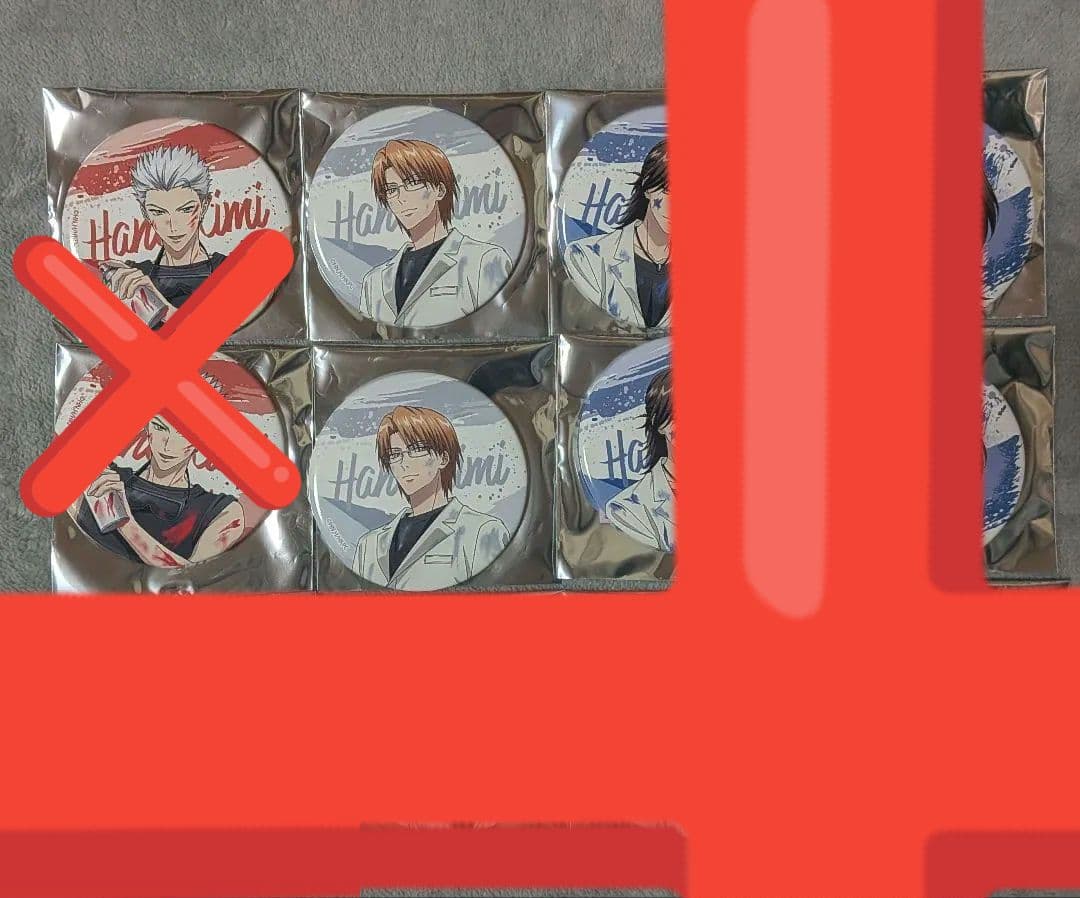 花ざかりの君たちへ 一撃くじ 難波南 梅田北斗 神楽坂真言