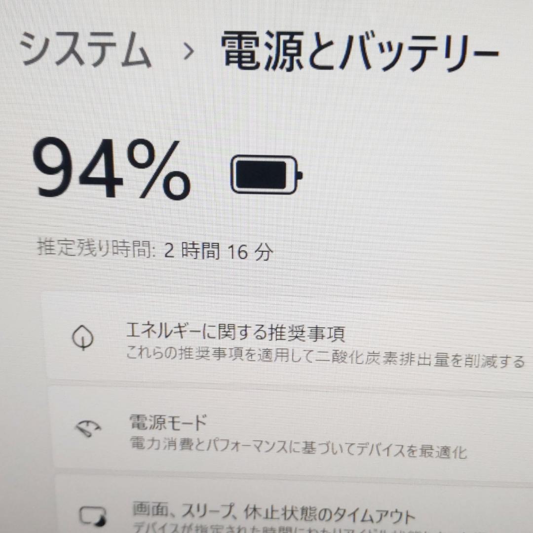 高性能Corei7☆Win11☆特大1TB 東芝ノートパソコン PC カメラ付き