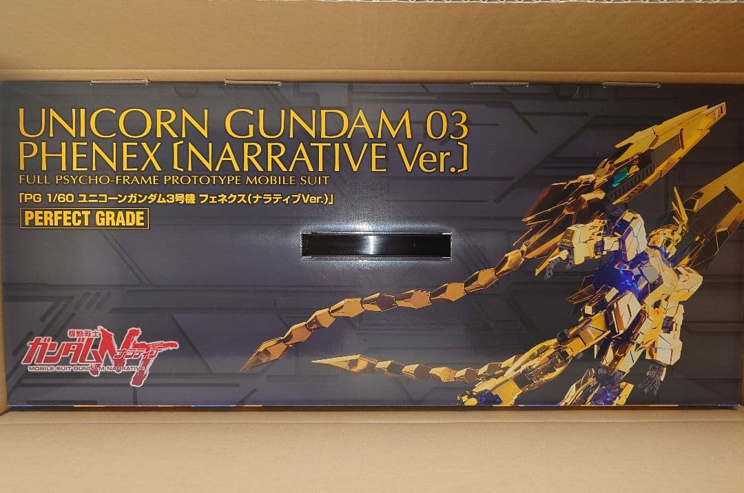 PG ユニコーンガンダム3号機 フェネクス ナラティブver 未組立品