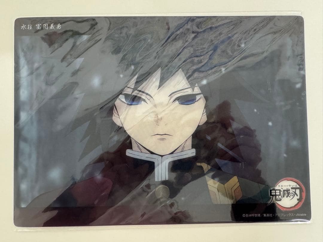 義勇 ビッグクリアカード 鬼滅の刃 冨岡義勇 ufotable WEB くじ