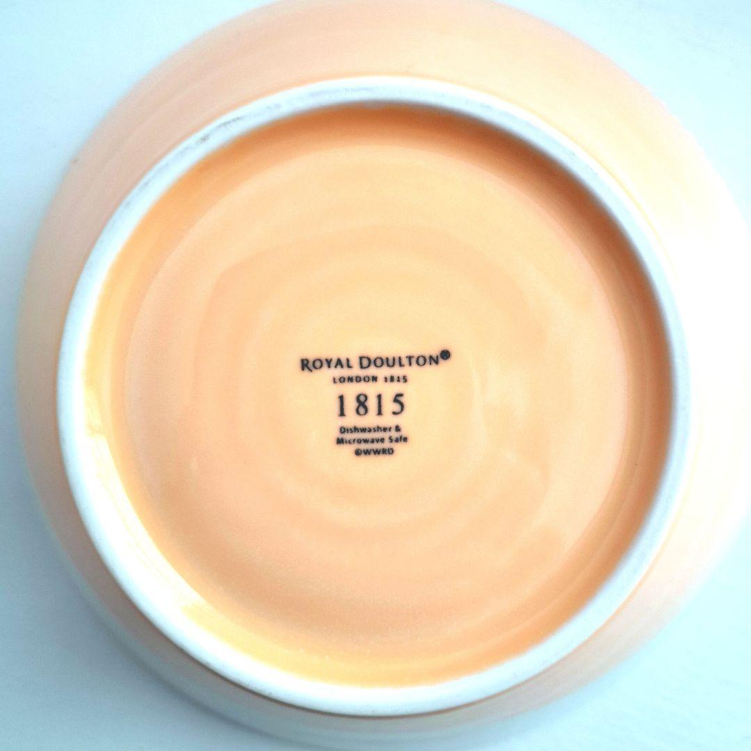   ボウル4点 約20cm 新品未使用 英国ブランド