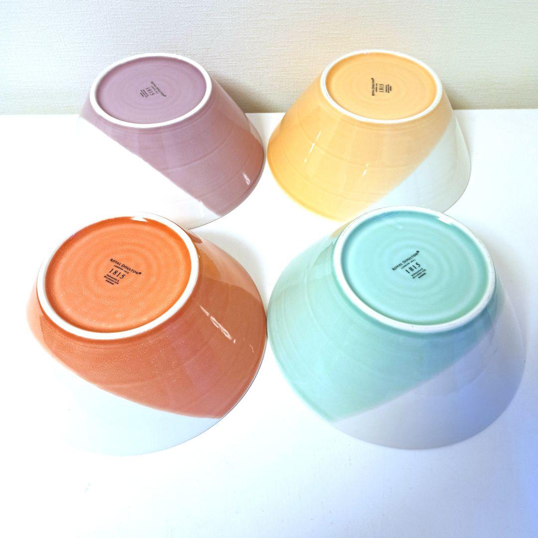   ボウル4点 約20cm 新品未使用 英国ブランド