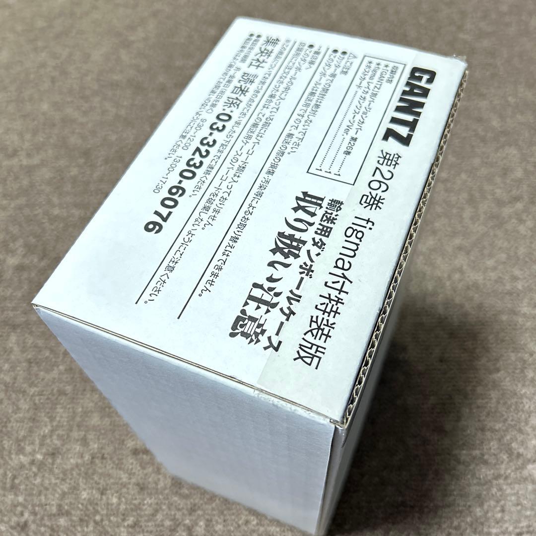 GANTZ 第26巻 figma付特装版