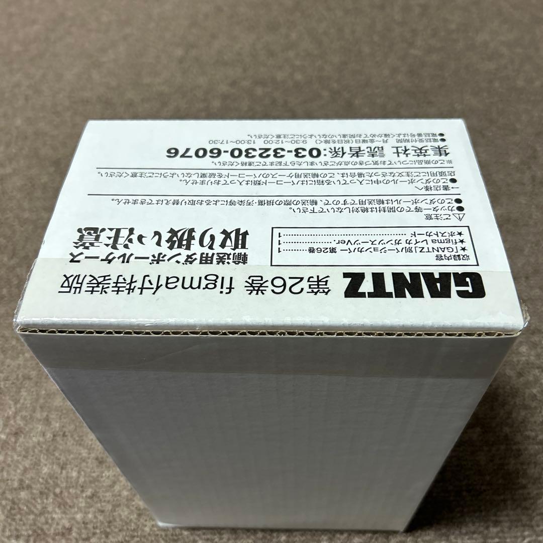 GANTZ 第26巻 figma付特装版