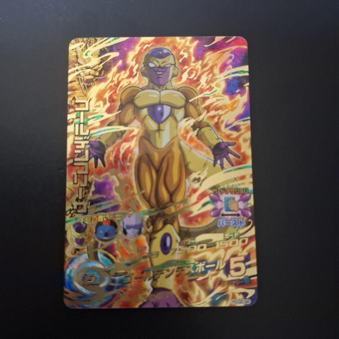 ドラゴンボールヒーローズ　孫悟空　HGD2-17　ベジータ＆ゴールデンフリーザ