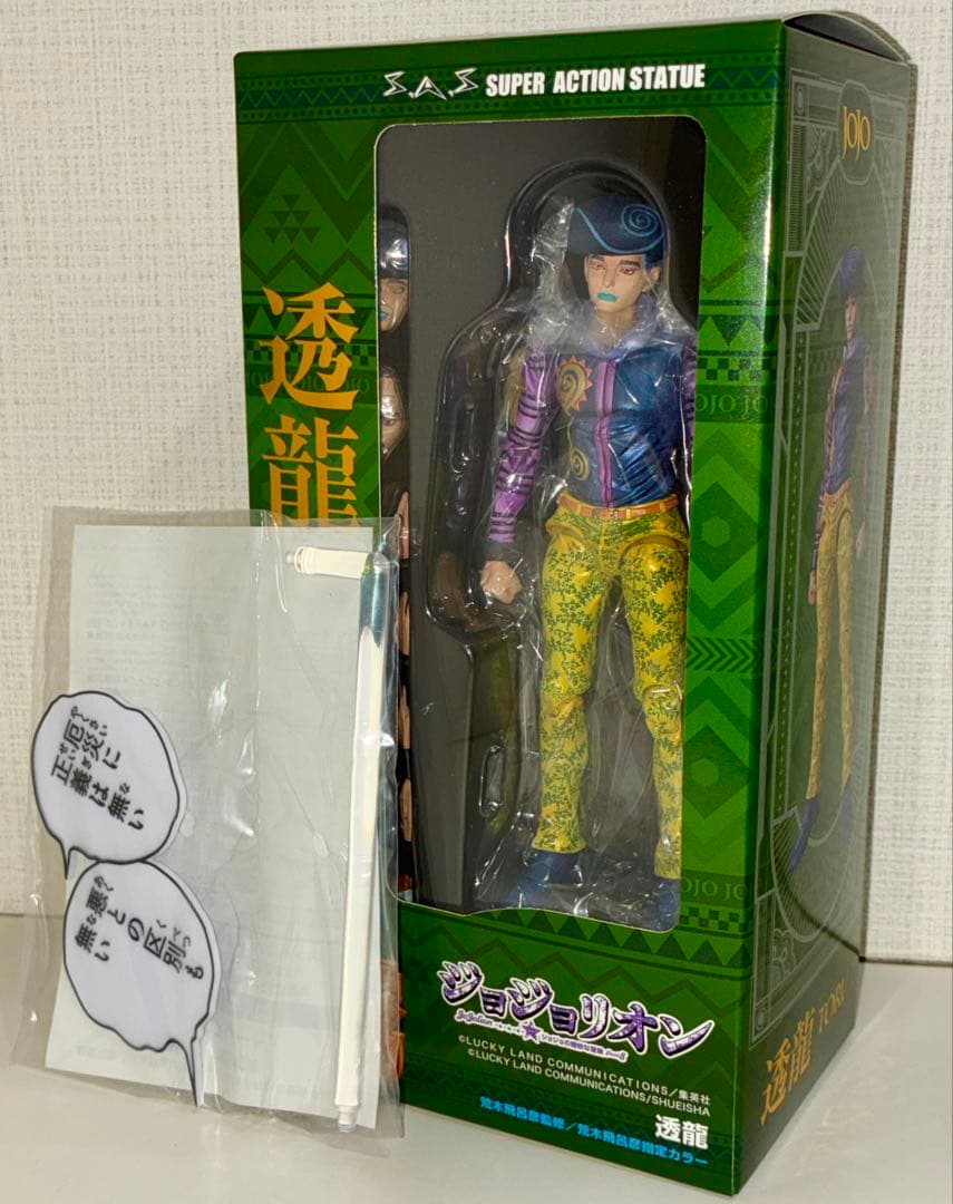 ワンフェス2026冬 限定 ジョジョ 超像可動 透龍＆ワンダー・オブ・U セット