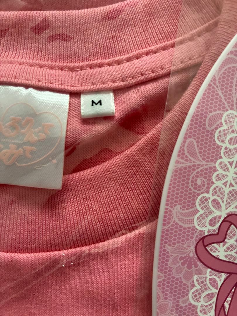 きゅるりんってしてみて チバゆな まとめ売り