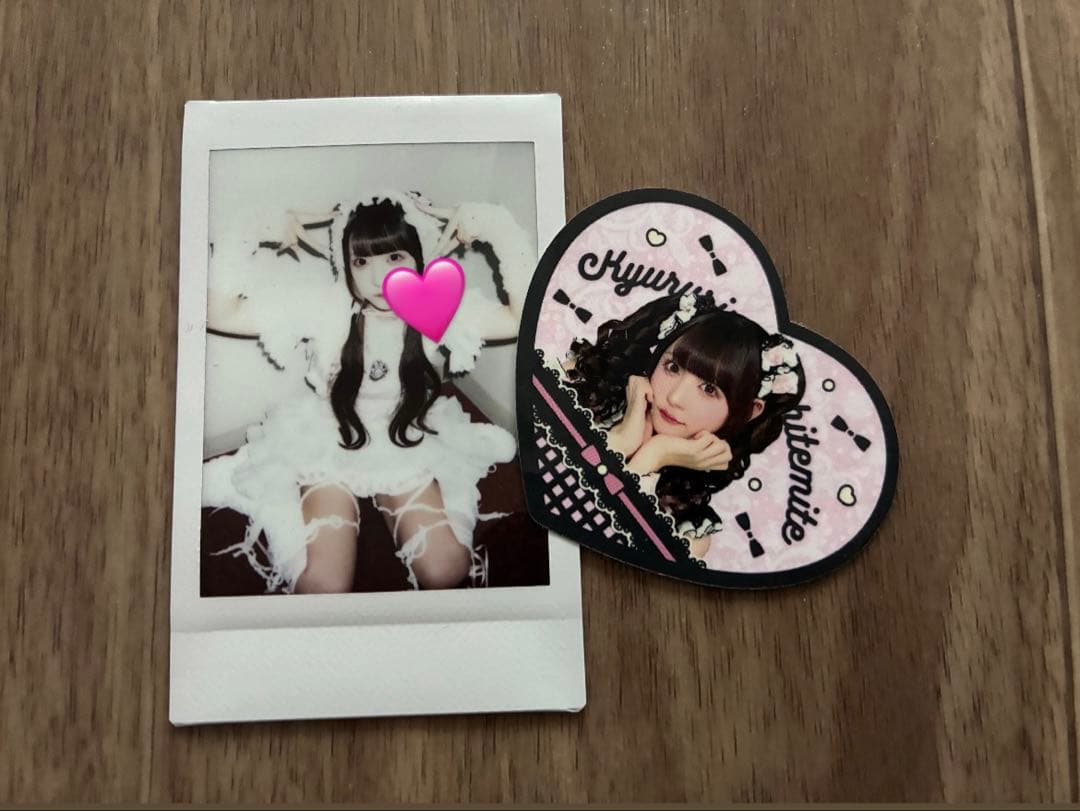 きゅるりんってしてみて チバゆな まとめ売り