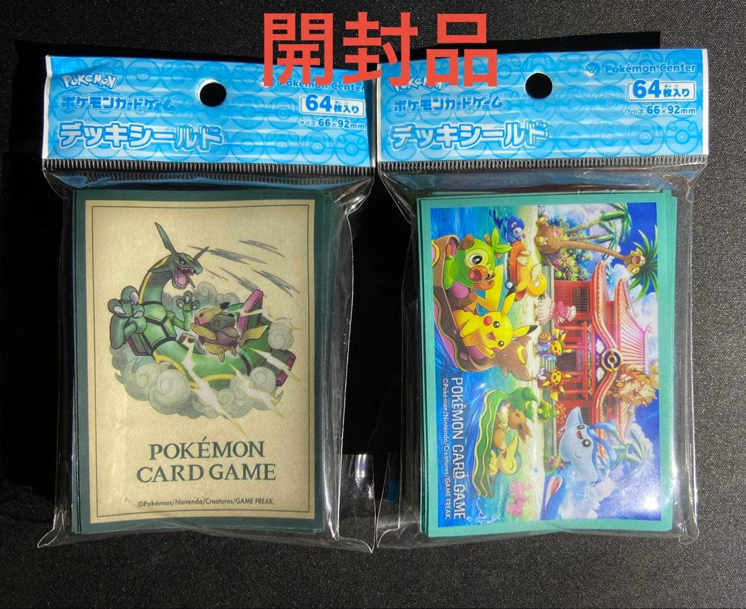 ポケモンカードゲーム ラバープレイマット　デッキケース　デッキシールドまとめ売り