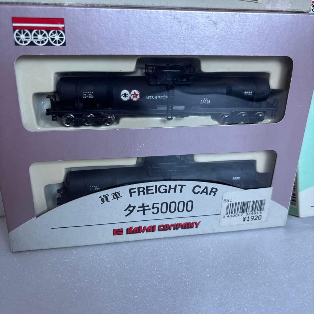 河合商会　タンク車　タキ色々セット