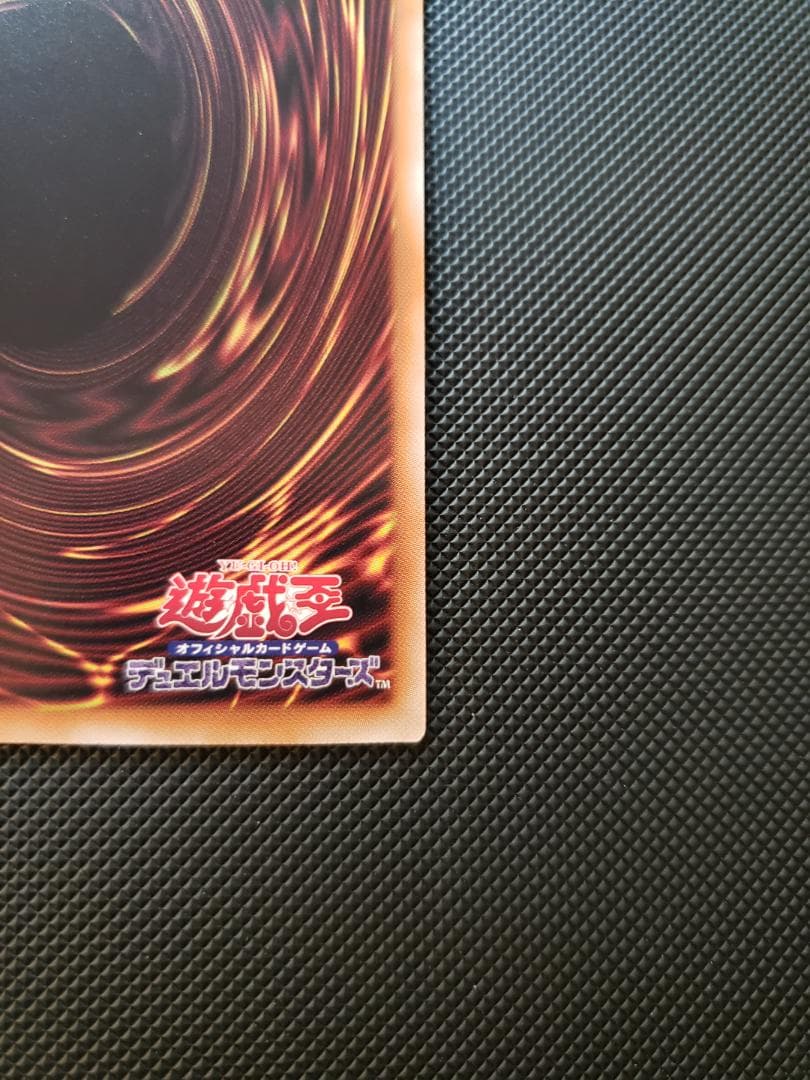 ウズヒメの御巫　プリシク　プリズマ