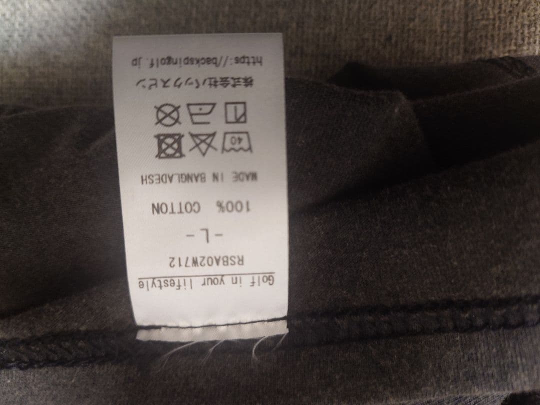 GUNS N' ROSES Tシャツ Lサイズ