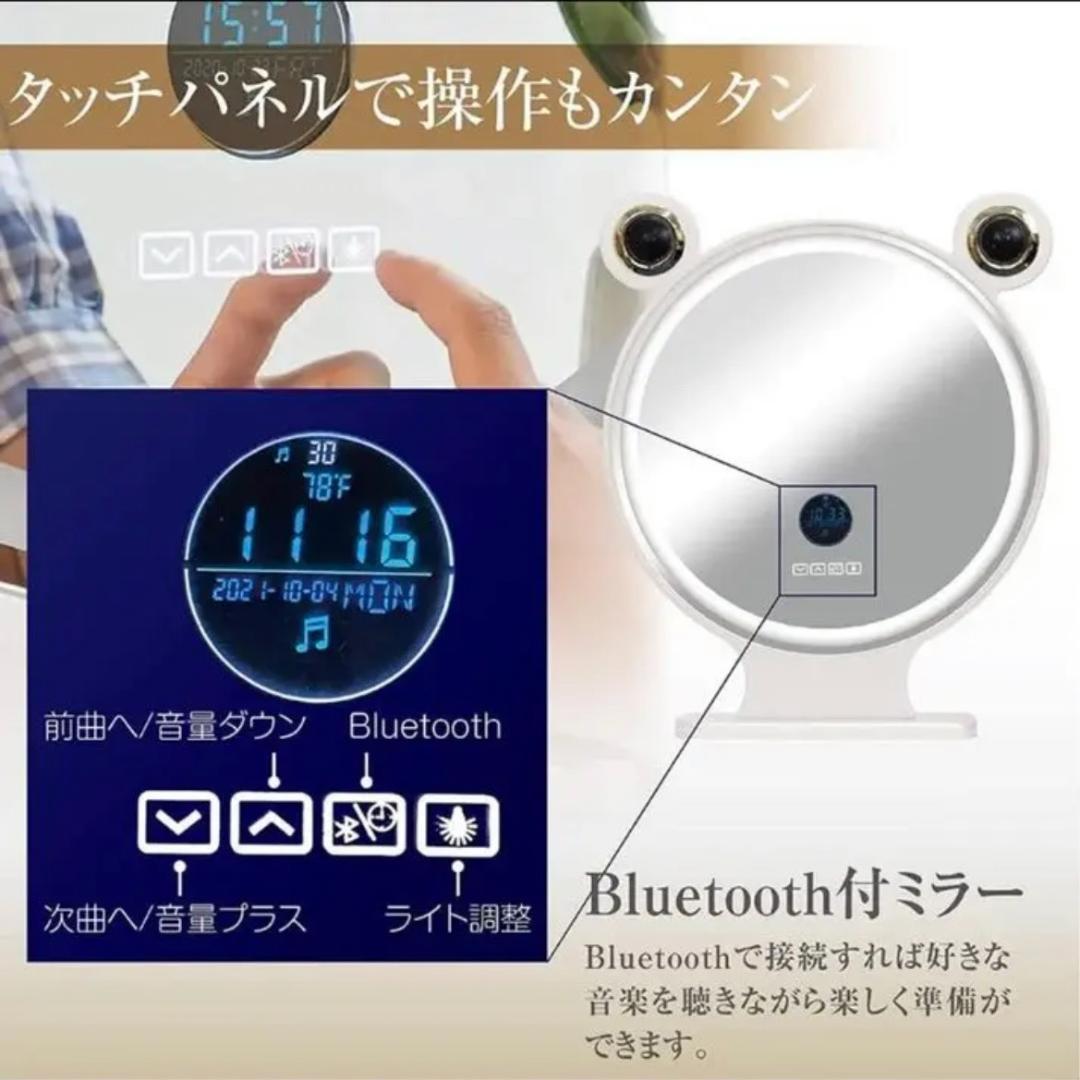 使いやすいよ‼　化粧鏡 女優ミラー (50cm白色スピーカー付き 時間表示)