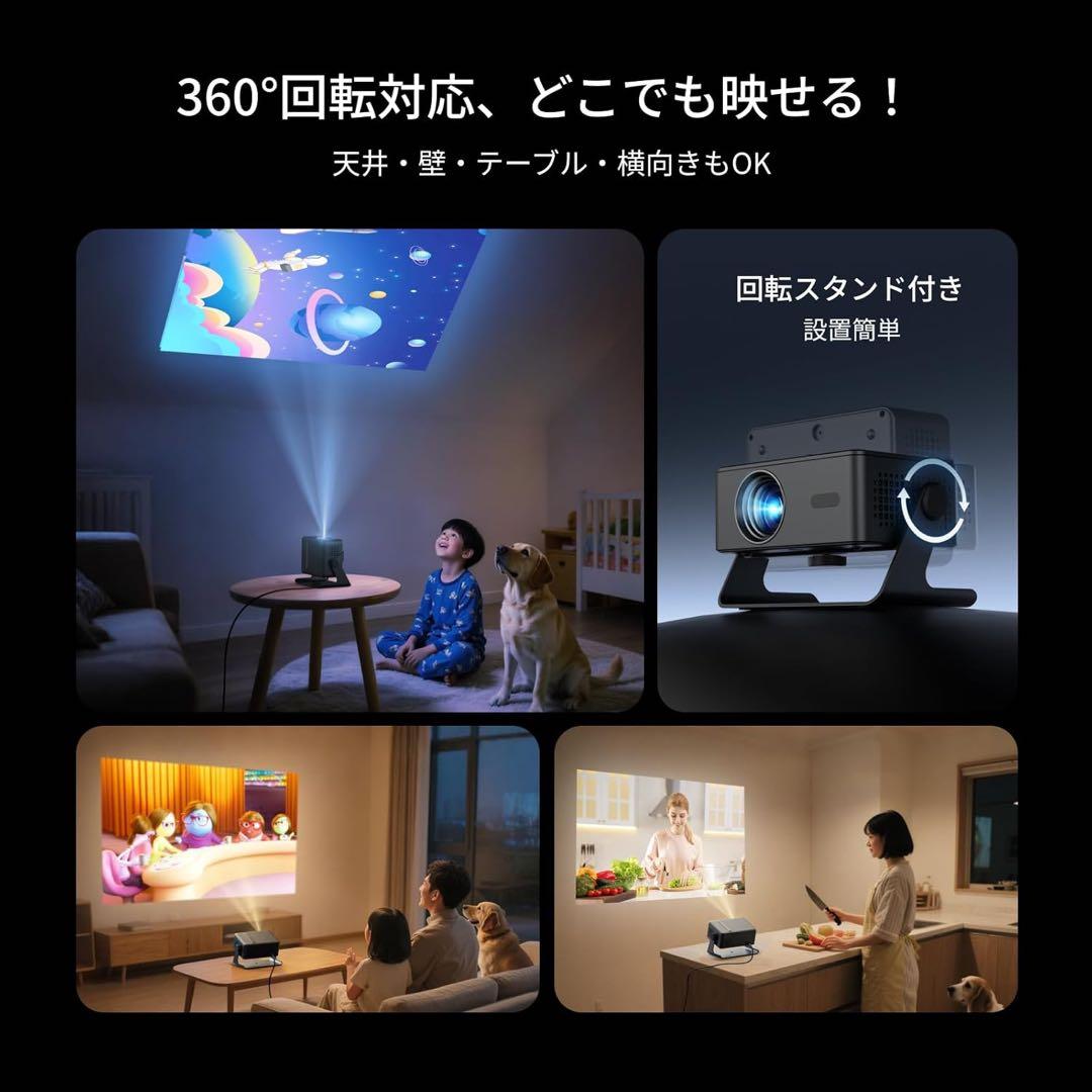 プロジェクターMX1自動台形補正Netflix・Prime Video など搭載