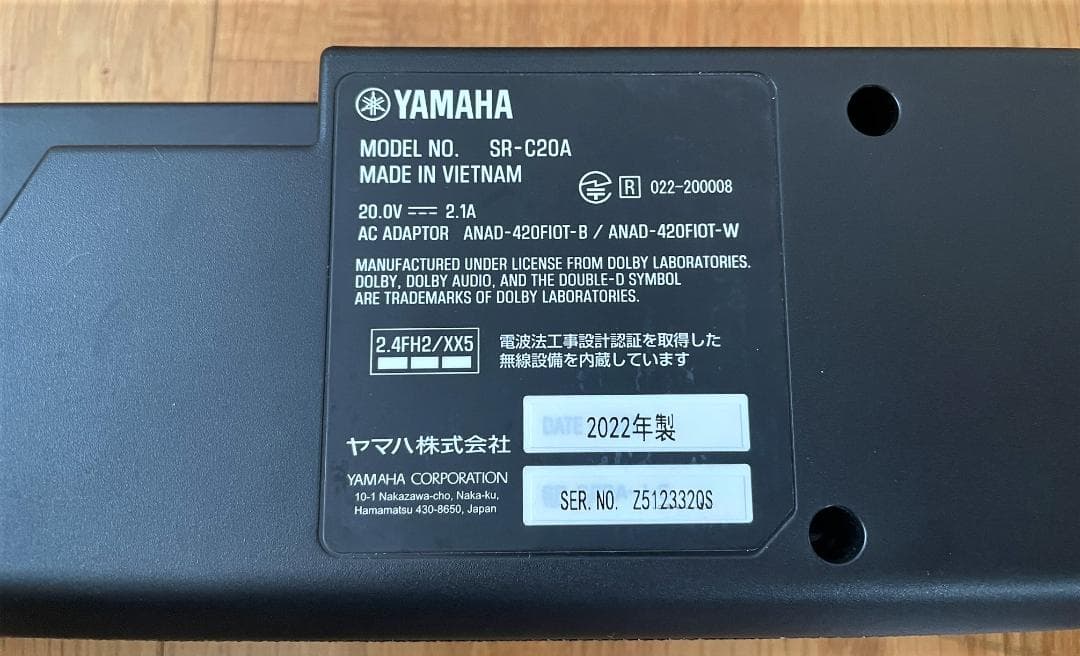 YAMAHA サウンドバー SR-C20A　2022年製