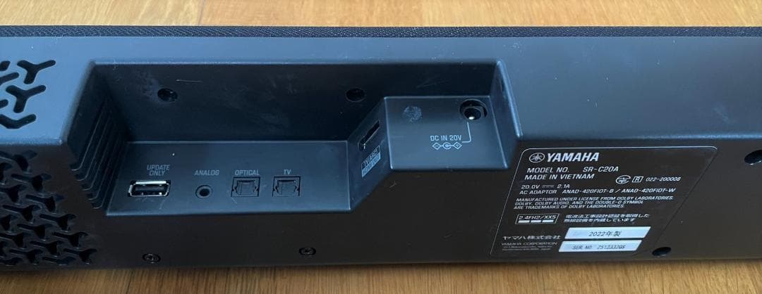 YAMAHA サウンドバー SR-C20A　2022年製