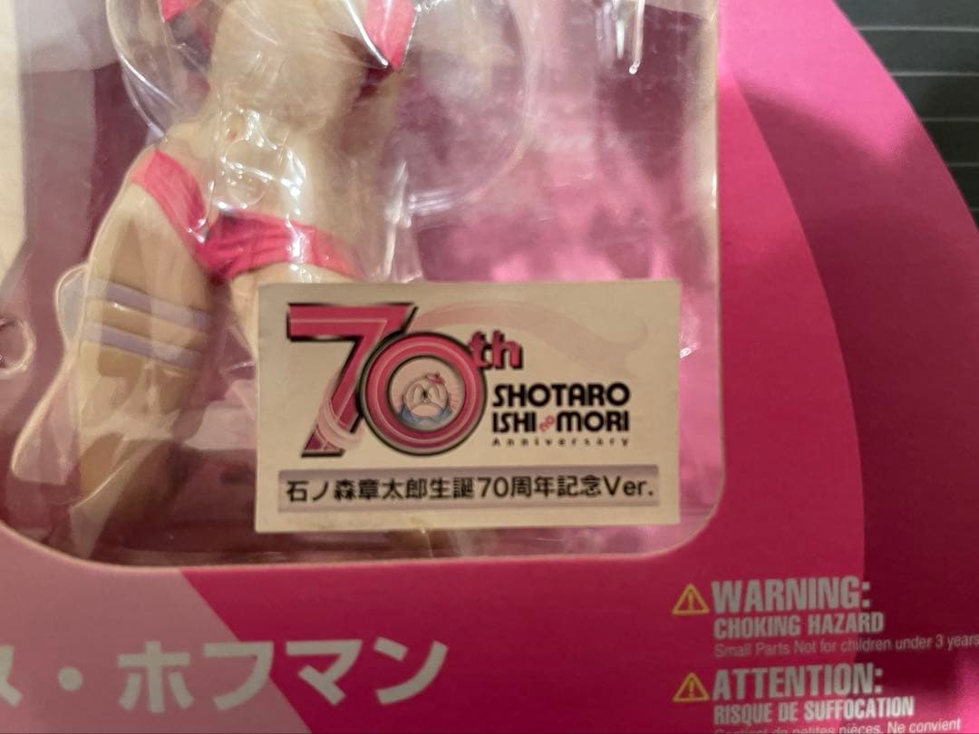 新品未開封品 009-1 ミレーヌ・ホフマン 1/6スケールフィギュア 完成品