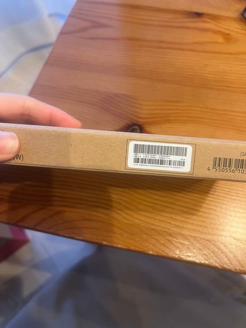 【新品未使用】AQUOS wish3 SH-M25 ホワイト SIMフリー