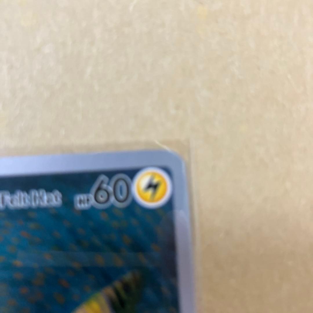 ピカチュウ　ゴッホ　SVPEN 085