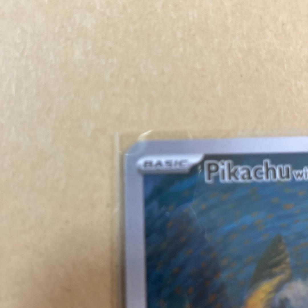 ピカチュウ　ゴッホ　SVPEN 085