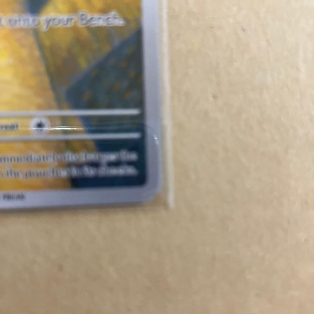 ピカチュウ　ゴッホ　SVPEN 085