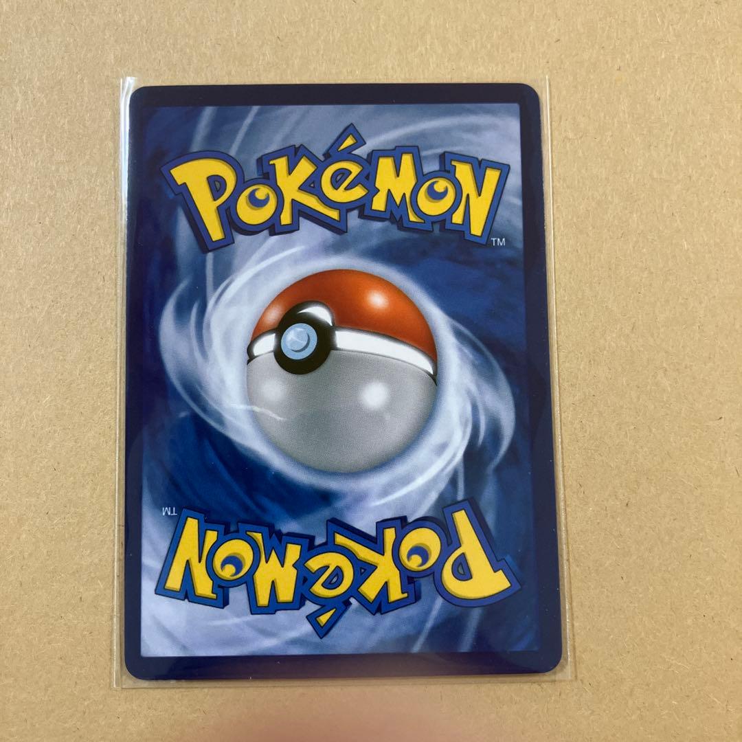 ピカチュウ　ゴッホ　SVPEN 085